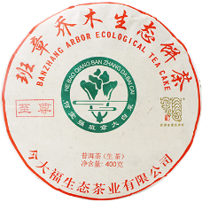 至尊班章大白菜青饼