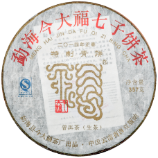 特制青饼   