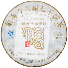 经典特优青饼