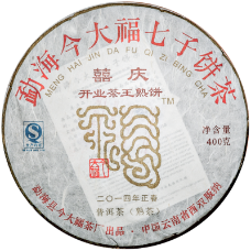 喜庆开业茶王熟饼