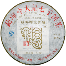 经典特优青饼