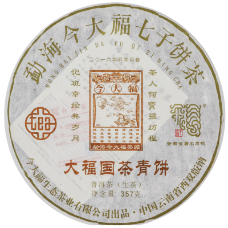 大福国茶青饼