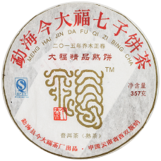 大福精品熟饼