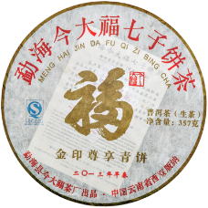 金印尊享青饼