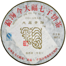 大品青饼