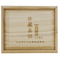 珍藏茶头 生态古树