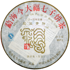 品正青饼