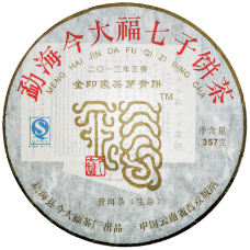 金印象茶芽青饼