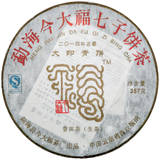 大印青饼