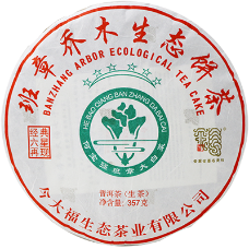 班章六星大白菜青饼