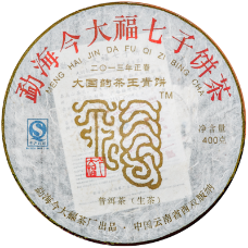 大国韵茶王青饼