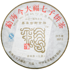 尊享古树青饼