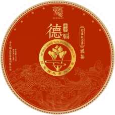 德福青饼
