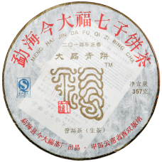 大品青饼