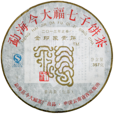 金印象青饼