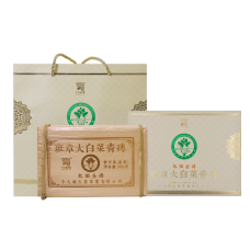 班章大白菜起福金砖  