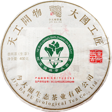 2022大国工匠青饼
