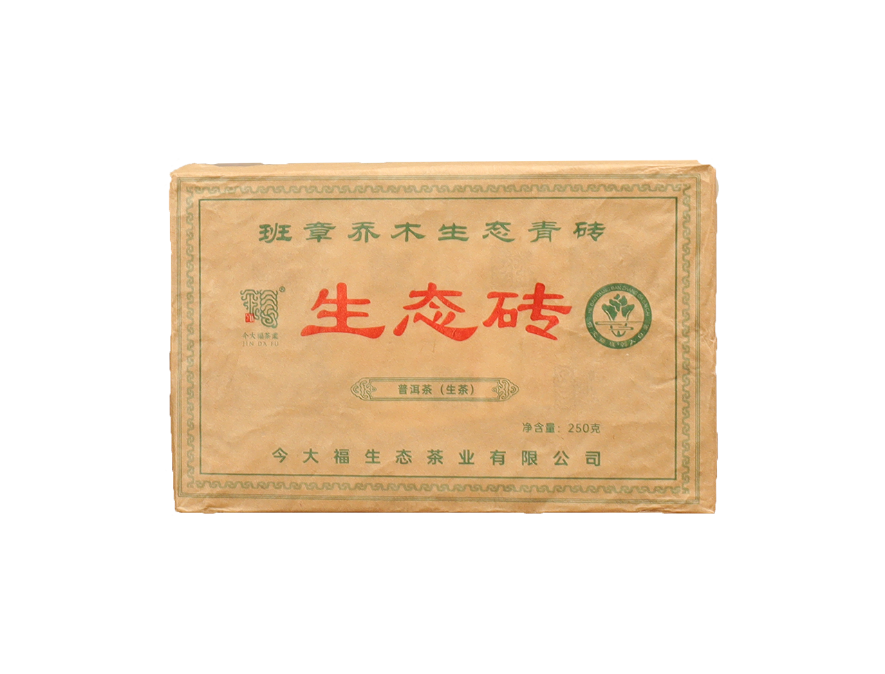 2022班章乔木生态砖