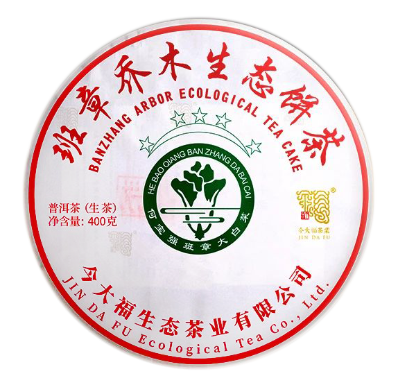 班章五星大白菜青饼