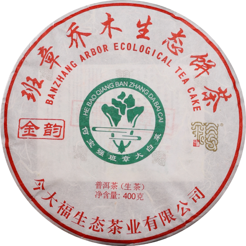 2024班章金韵青饼
